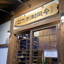 명한농장 이미지