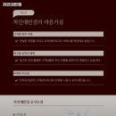 처인대반점