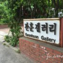 관훈갤러리카페 이미지