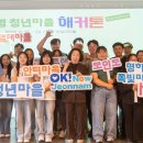 청년 - 부산진구 시민공원로20번길 16 | 청년