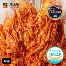 (주)새벽김치 쇼핑하우