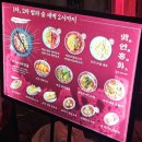 을지로 맛집 중식 홍콩 골목 감성 가득한 백연홍화 신상3가 술집 후기