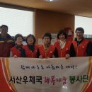 서산우체국 이미지