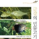 금강서적 이미지