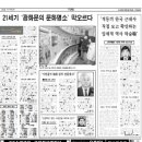 신문박물관 PRESSEUM 이미지