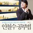 세무회계윤 이미지