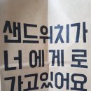 달리는커피진해 - 창원시 진해구 안청로4번길 7 | 달리는커피진해