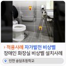 인천송담초등학교 이미지