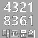 에스원공인중개사사무소 이미지