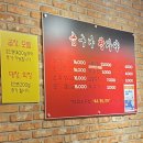 곱구나창자야 이미지