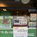 당아래비빔국수 이미지