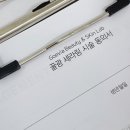 고에비아뷰티