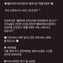 포항엘리시아산후조리원 이미지