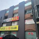 차암교차로 이미지