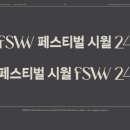 시월 이미지
