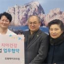 조복래치과의원