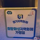 [맛집 탐구생활] 동탄 맛집 추천ㅣ오아시스 조개 동탄 영천점 후기! (feat.신선한 해물이 가득~)
