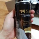 카페드롭탑 이미지