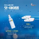 레푸스 평촌점 이미지