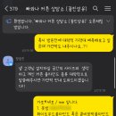 오복침구 - 경주시 화랑로 137-46 | 오복침구