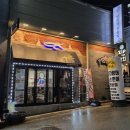 인동중앙로11길-5 이미지