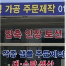 서영기술
