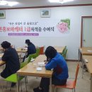 효령노인복지타운도서관 이미지