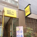 코피스터디카페 이미지