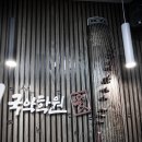 소리애국악학원