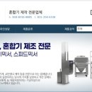 성심이엔지 이미지