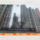 그랑힐스마트 이미지