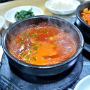 대정식당 - 해남군 대흥사길 98-4 | 대정식당