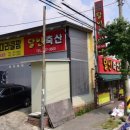 도마동주유소 이미지