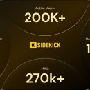 사이드킥 이미지