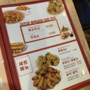 60계이천 | [이천]60계치킨/맛집/맛집추천/솔직후기/치킨/고추치킨