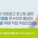 포항속내과의원 이미지