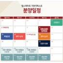 대전내동초교 이미지