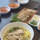 사랑고기국수 이미지