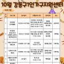 가구를 빚다