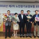 서천군노인요양시설 이미지