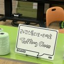 태장중학교 | [원주출강/단체] 태장중학교 원주 터프팅 단체 출강 review