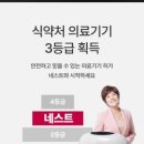 네스트온 이미지