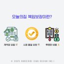 씨앤비디자인