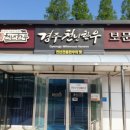 천년한우식육식당 이미지