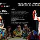 그녀들만 아는 공소시효 이미지