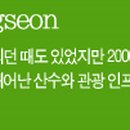 신동읍상점