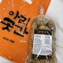 진짜 맛있는 &#39;단양구경시장 아리곳간&#39; 수제유과 솔직후기 / 간식 추천, 전통한과 선물