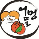 제주어멍농장 이미지
