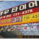 옥천카센타 이미지