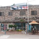 동애여관 이미지